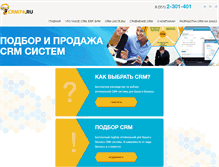 Tablet Screenshot of crm74.ru